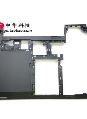 适用联想Thinkpad E431 E440 D壳 底盖 04X1147外壳A壳B壳C壳
