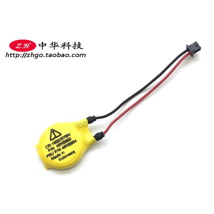 适用Thinkpad T440 T440S T450 T450S T460 T470 COMS电池BIOS电