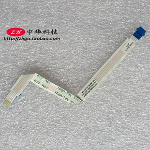 开机板线 适用Thinkpad W541 W540 开关板线 T540P