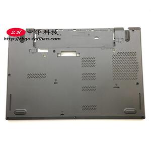 Thinkpad联想 L460 L470 D壳 底盖 01AV947 外壳 A壳 C壳