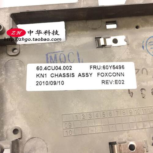 适用Thinkpad T510 T510i W510 主板骨架 防滚架 支架 60Y5496