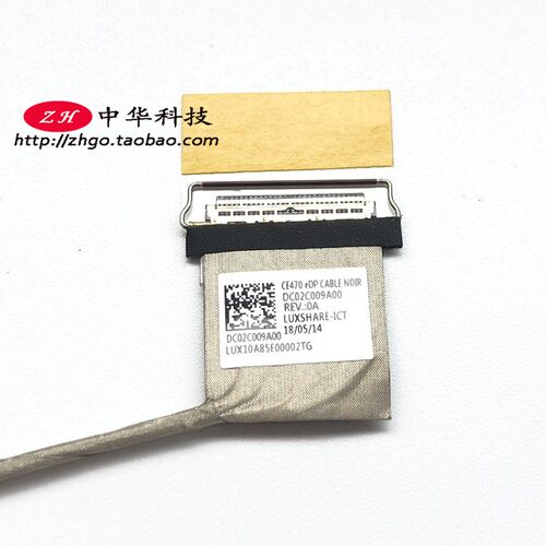 适用Thinkpad E470 E475 屏线 屏幕排线 摄像头线01EN230
