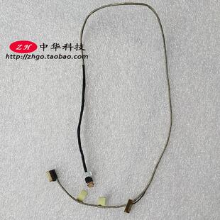 W541 W540 摄像头线 厚屏 768 适用Thinkpad 1366 T540P