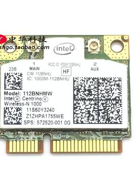 ThinkpadT410 T410i T420 T420i T420S T510 W510 无线网卡