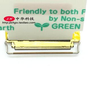 W541 屏线 3K排线 适用Thinkpad 2880 W540 04X5541 1620 T540P