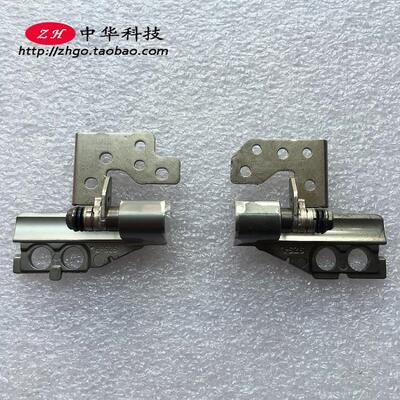 适用Thinkpad T440 T450 T460屏轴 转轴非触摸屏 A壳 B壳 C壳 D壳