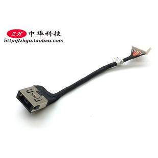W540 W541 电源头 适用 接口 T540P 电源线 04X5515 适用Thinkpad