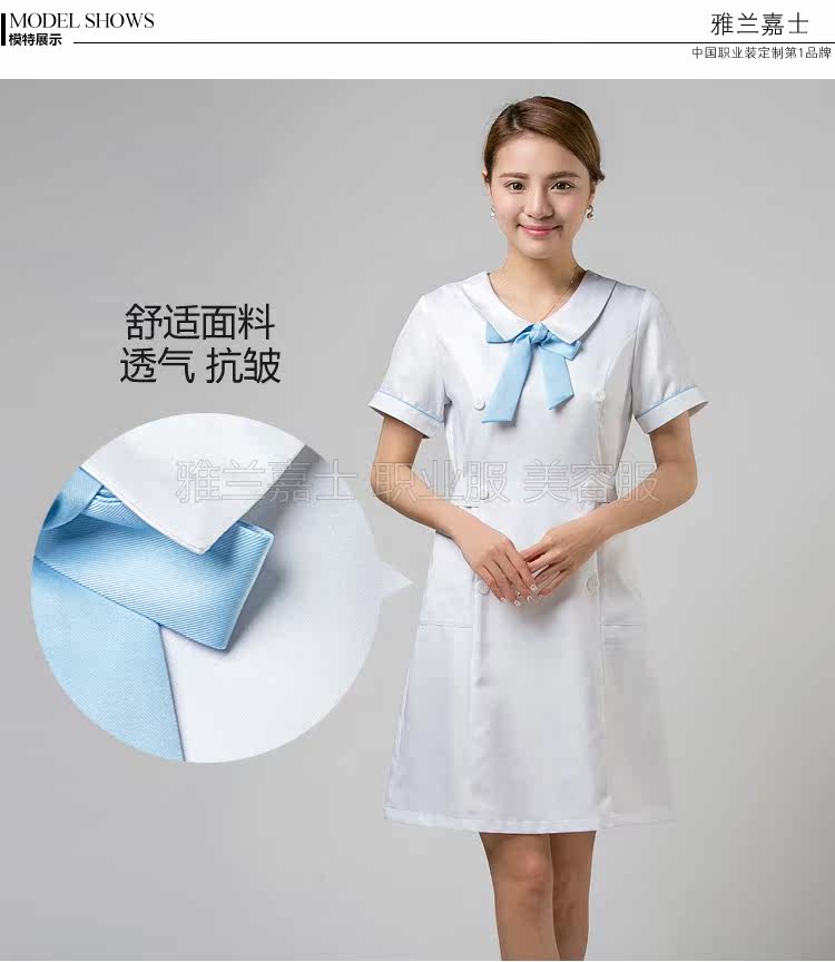 Tenue infirmière - Ref 1860473 Image 4