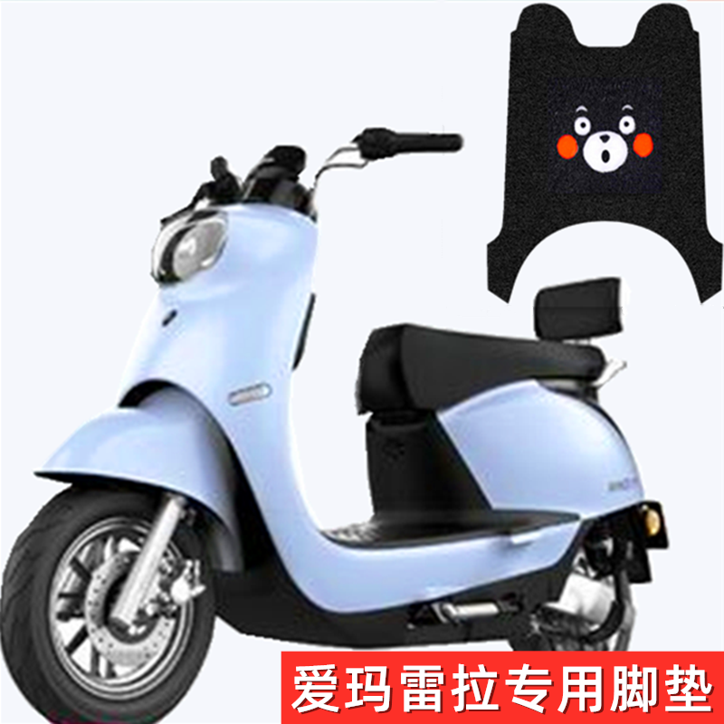 爱玛雷拉专用脚垫卡通防水防滑