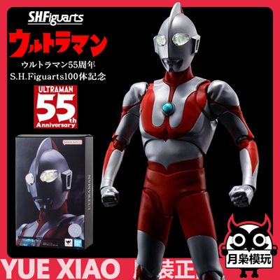 日版初代shf真骨雕万代奥特曼