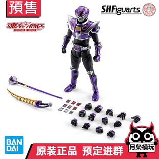 预定金 月枭 万代魂限SHF真骨雕 假面骑士龙骑 王蛇 浅仓威 可动