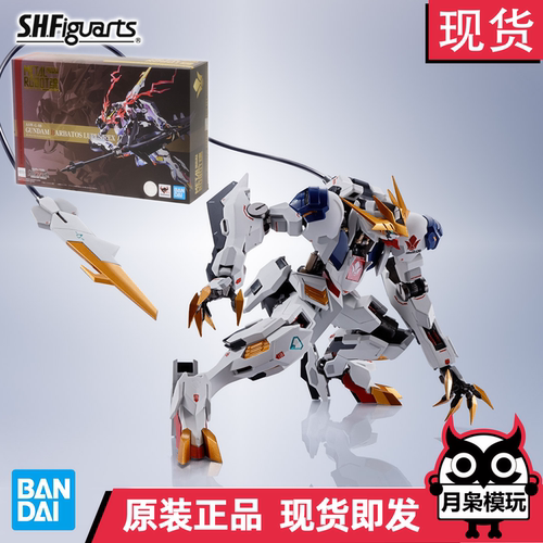 万代MR高达巴巴托斯天狼座帝王型