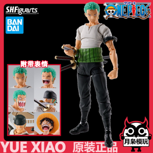 月枭 万代SHF海贼王 索隆 山治路飞乌索 冒险黎明 可动手办