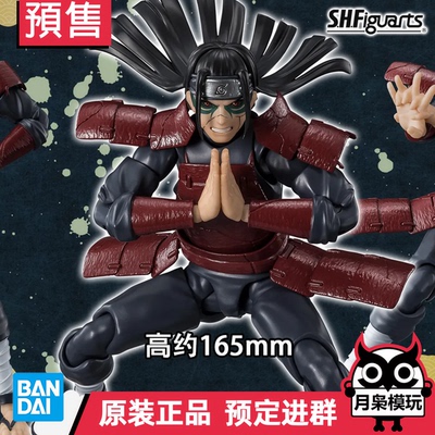 预定金 月枭 万代 魂限 SHF 火影忍者 千手柱间 秽土转生可动成品