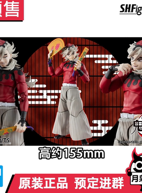 预定金 月枭 万代 SHF 鬼灭之刃 童磨 上弦 可动成品手办