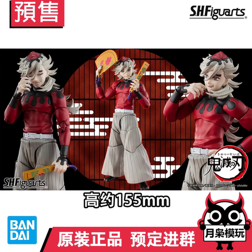 万代SHF鬼灭之刃童磨可动手办