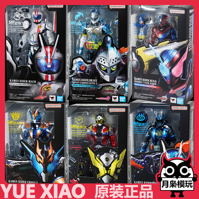 假面骑士创骑shf可动手办万代