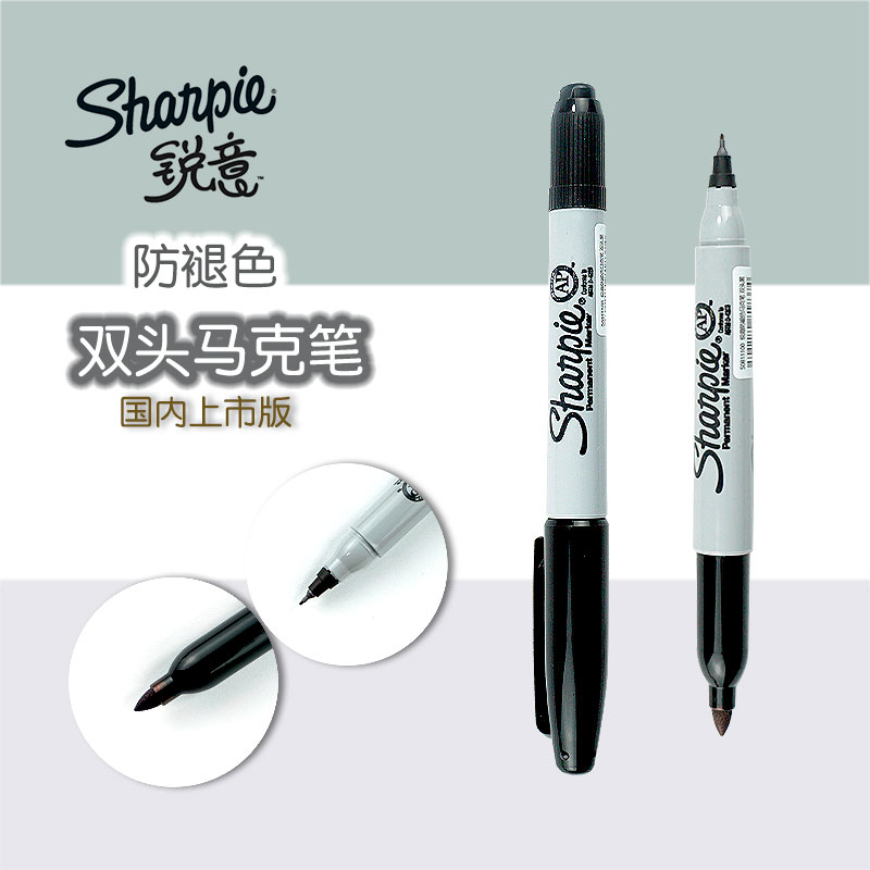 Sharpie锐意双头马克笔黑色S0811100防水防褪色油性速干美国进口 文具电教/文化用品/商务用品 马克笔 原图主图