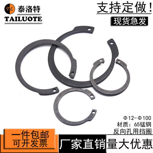 反向挡圈卡簧孔卡内卡