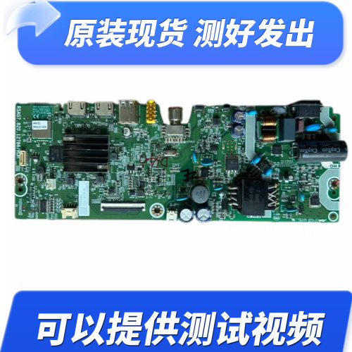 原装海信32E2F电视主板RSAG7.820.12786 BOM14配屏HD315H1H81测好