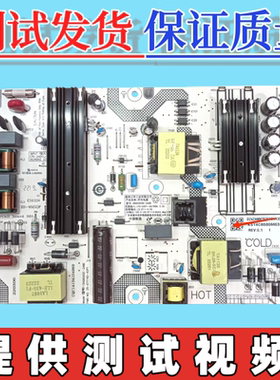原装小米L65M7-EA L65R8一A电源板SHG6502E-248E 25-DT1142-X2P1