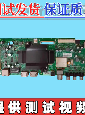 原装创维40/43E3500 43X5 32X8主板5800-A8S620-0P40/2P00/5P00