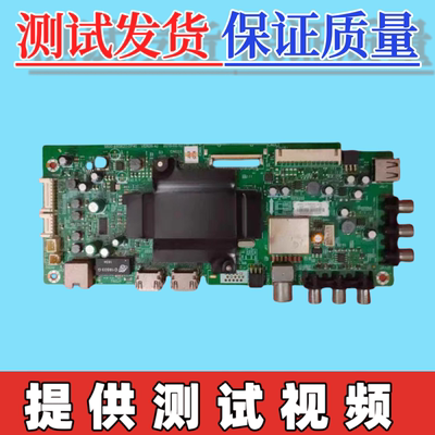 原装创维40/43E3500 43X5 32X8主板5800-A8S620-0P40/2P00/5P00