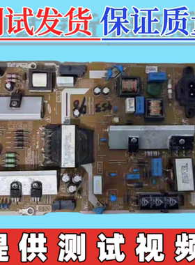 原装三星 UA55KUF30ZJXXZ电视电源板BN41-02499A BN94-10711D