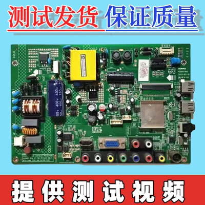 原装康佳LED32F2000E LED32F3300CE主板35016968 配屏可选