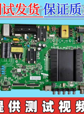 原装康佳V55U LED55S880U LED49S8000U/49S880U主板35022287屏选