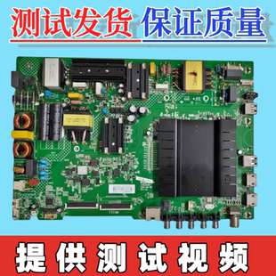 原装康佳V55U LED55S880U LED49S8000U/49S880U主板35022287屏选
