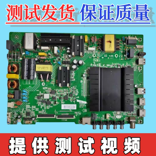 原装康佳V55U LED55S880U LED49S8000U/49S880U主板35022287屏选