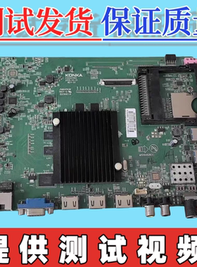 原装康佳LED55UC2  LED55S80U 主板35021563屏72003324/1158YT