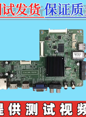 原装创维48E5ERS主板715G6621-M0C-000-004N配屏TPT480H2-HWU32