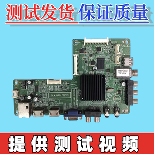 004N配屏TPT480H2 原装 000 M0C HWU32 创维48E5ERS主板715G6621