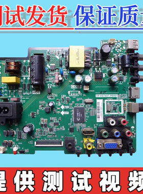 原装海尔LD32U3100 LE32F30N主板TP.VST69T.PB901 配屏B0E1320WX