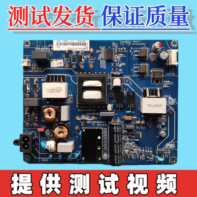 原装长虹55F9 55D3P 55T9 55DP800 电视电源板JUC7.820.00196505