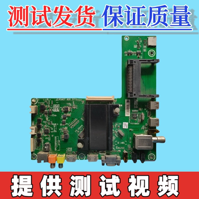 原装海信LED55K370 42/48T1A 50X1A/50K370主板RSAG7.820.5773屏