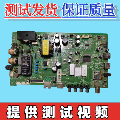原装康佳LED49F2600N  49K 49U电视主板35020839  配屏可选