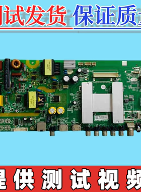 原装风行N39 N39S 39Y1 主板MSA338D-ZC01-01  配屏V400HJ6-PEI