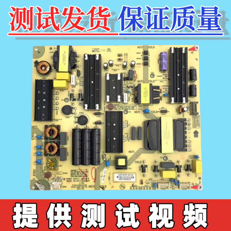 原装康佳70G3U 75P7电源板34024618 35024438 KIP+L28V0E04B1