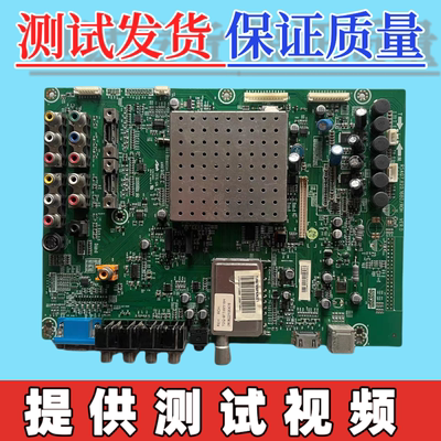 原装海信 TLM47V88PK 主板RSAG7.820.1680 配屏LC470WUD(SB)(C1)