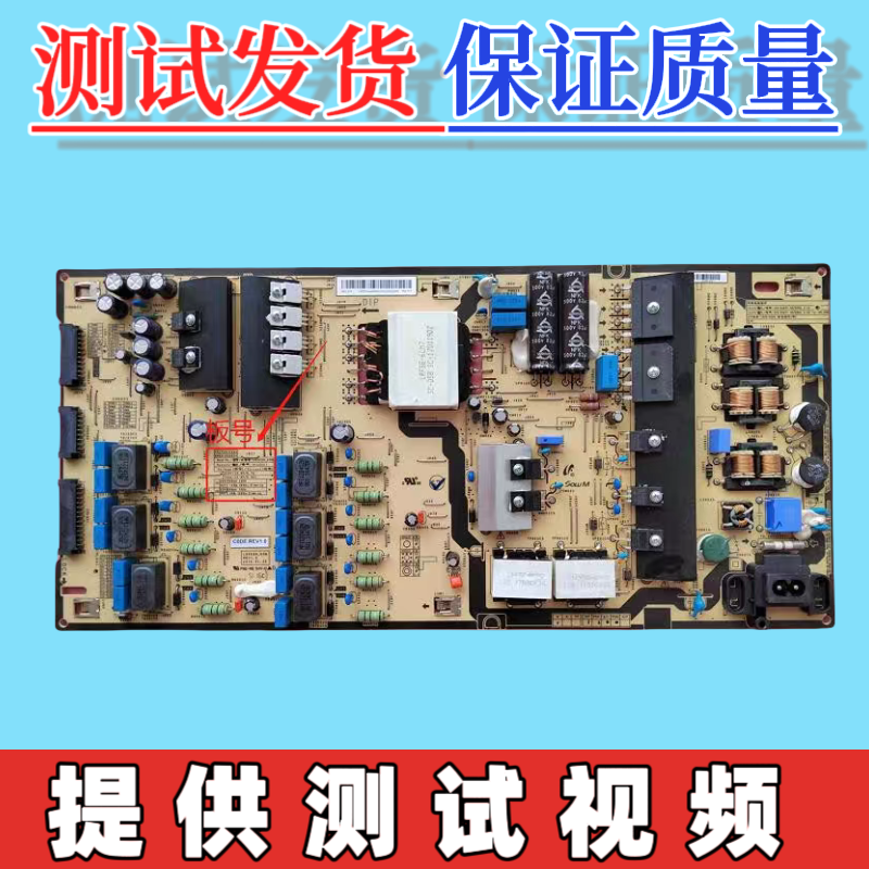 原装三星UA65KS8800JXXZ电视机电源板BN44-00880A L65E8N-KSM
