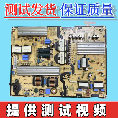 原装三星 UA55JU7800J电源板BN44-00811C PSLF271M07F L55S7-FSMC