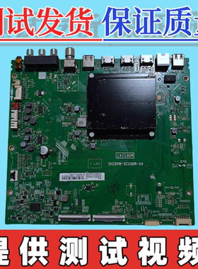 原装TCL 65C8主板40-M96526-MAA2HG  配屏LVU650NE5L CS9W00 V1
