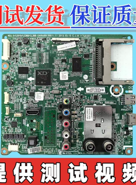 原装LG 47LN5400-CN主板EAX64891 306(1.1) 配屏LC470DUE(SF)(R7)