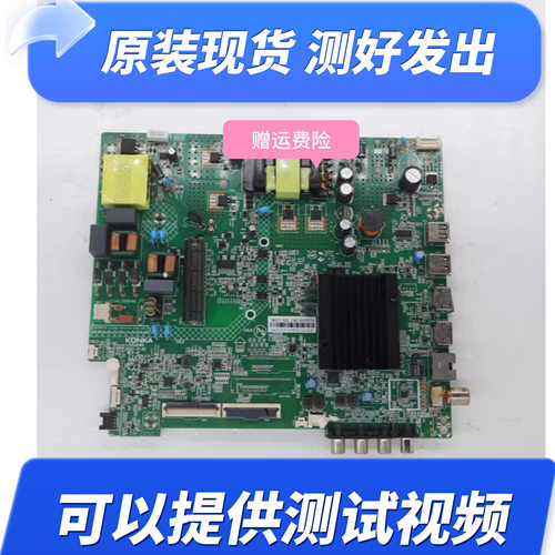 双屏线原装康佳55G5U电视主板35026166屏4031YT 72004031YT测好发