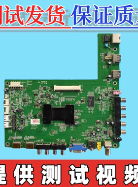 原装康佳 LED321597N LED43X5000D 电视主板35016515配屏可选