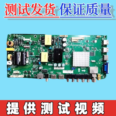 原装海尔H40E10 电视主板TPD.MS638.PB735 配屏JE400D3HC2N