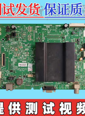 原装创维42E36W 42E368W主板5800-A9R490-0P10 配屏RDL420FY